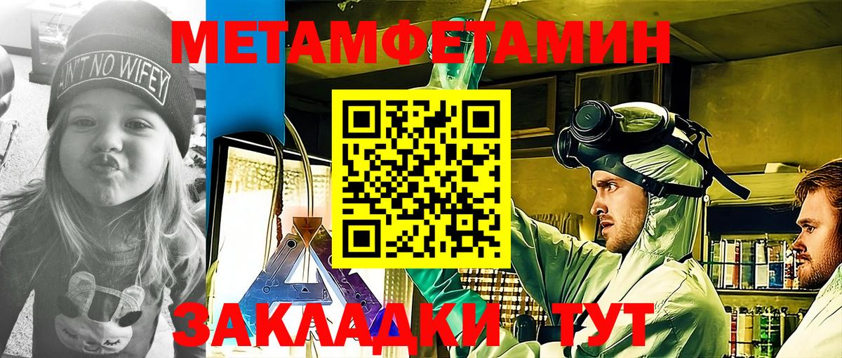 Амфетамин 98%  АМФЕТАМИН  Усинск  Вход с VPN 
