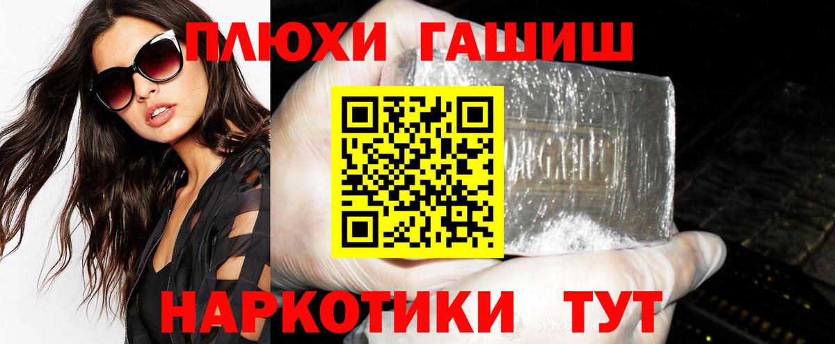 ГАШИШ ice o lator  Вход с VPN  наркошоп  ГАШИШ ice o lator  Усинск 