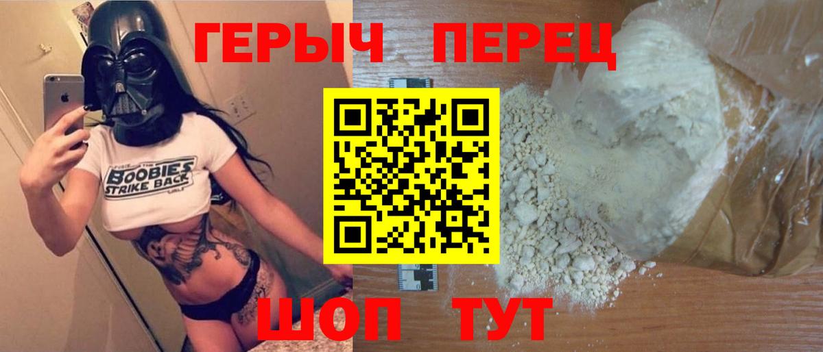 Усинск  ГЕРОИН афганец  Вход с VPN 