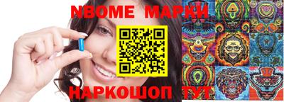 соль ск Ирбит