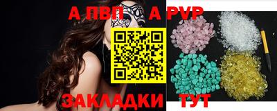 соль ск Ирбит