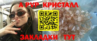 соль ск Ирбит