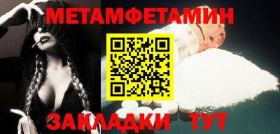 jwh Ипатово