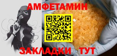 соль ск Ирбит