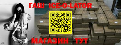 соль ск Ирбит