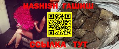 jwh Ипатово