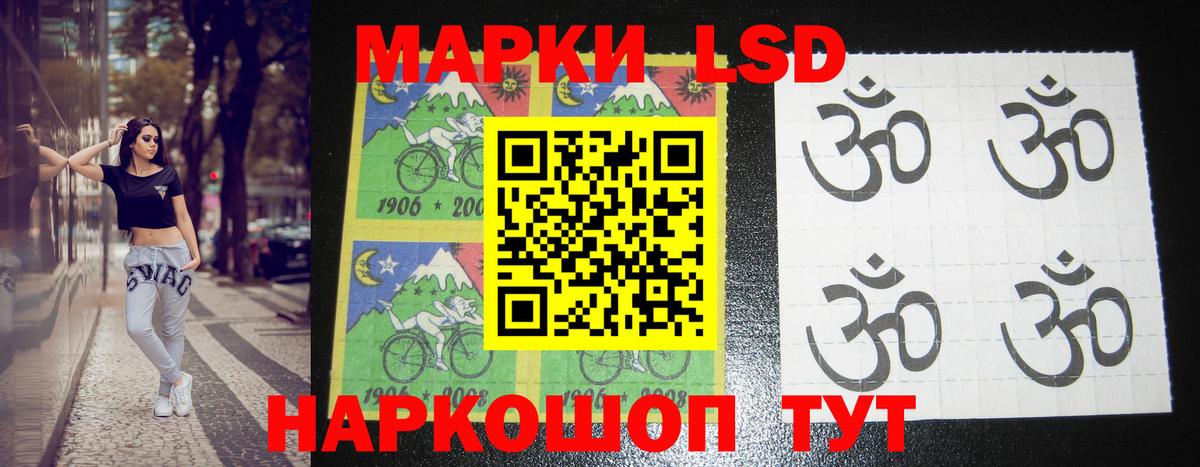 Лсд 25 экстази ecstasy  Вход с VPN  LSD-25 экстази кислота  LSD-25 экстази  Усинск 