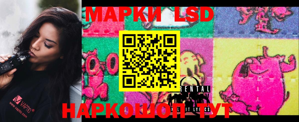 Лсд 25 экстази ecstasy Усинск