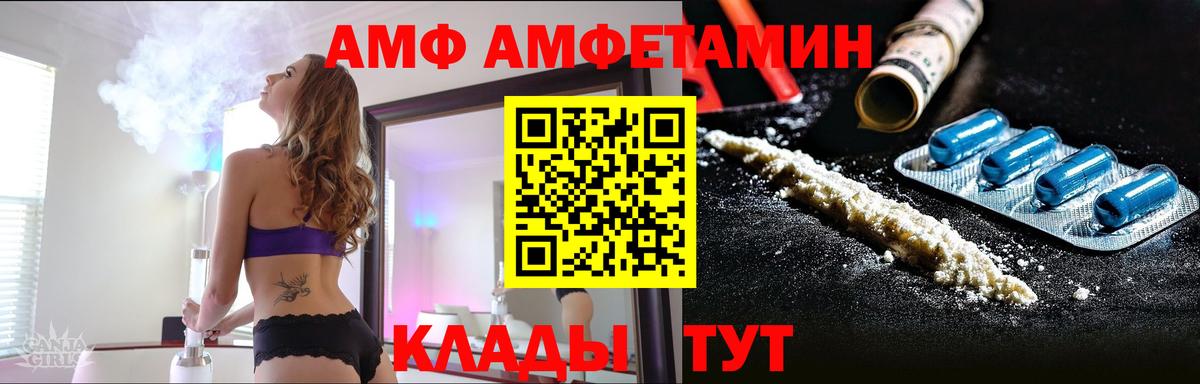 Метамфетамин  Вход с VPN  Усинск  Метамфетамин пудра 
