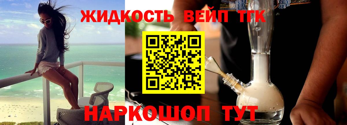 ТГК Wax  Вход с VPN  Усинск 
