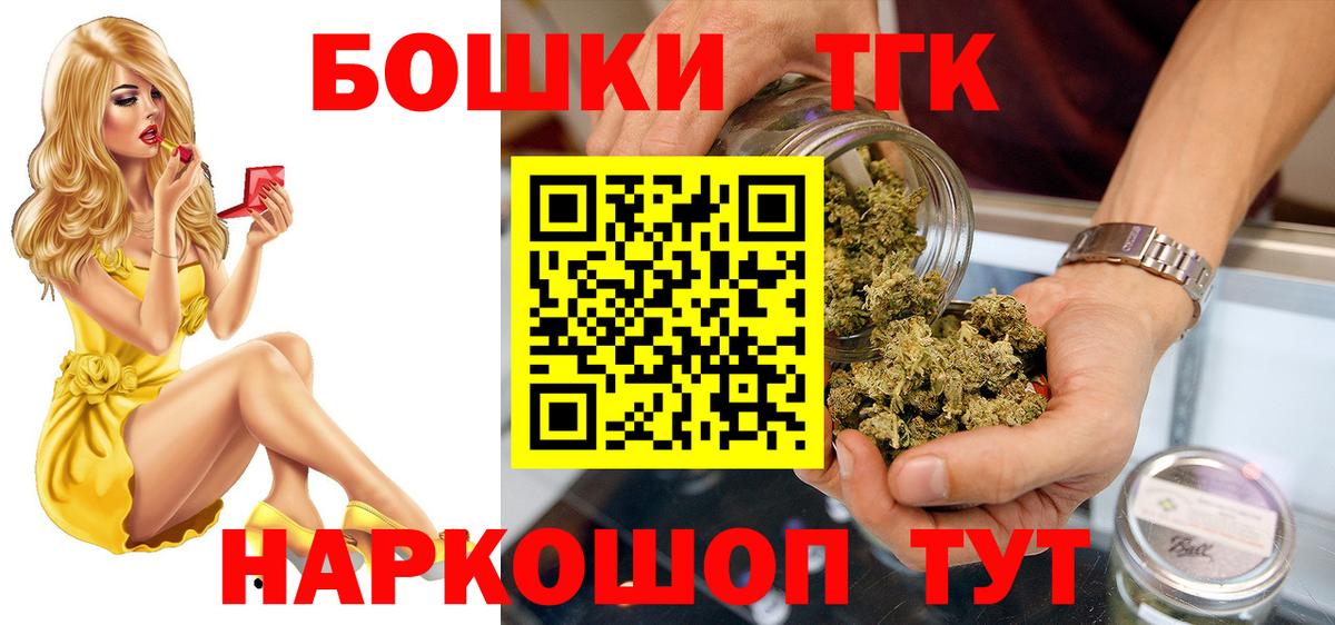 Усинск  МАРИХУАНА OG Kush  Вход с VPN  Конопля семена  Марихуана семена  Марихуана конопля 