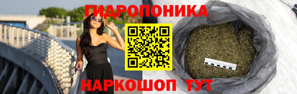 Меф МЯУ МЯУ  Усинск  Марихуана  Меф   ГАШИШ  APVP СК кристаллы  Вход с VPN  LSD-25  ГАШ  Экстази  Cocaine 